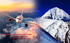 Kailash Door Darshan Package 2024 Via Nepal Limi Lapcha