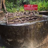 Amrit Kunj